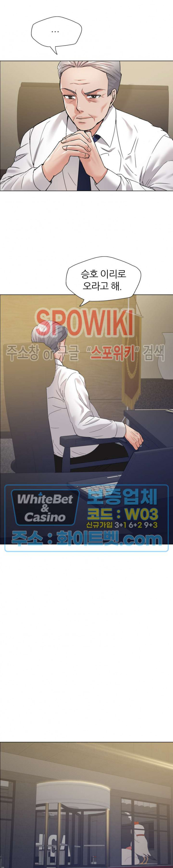 The image Last Year Manhwa Raw - Chapter 33 - 120cb764e49bc072f07 - ManhwaManga.io