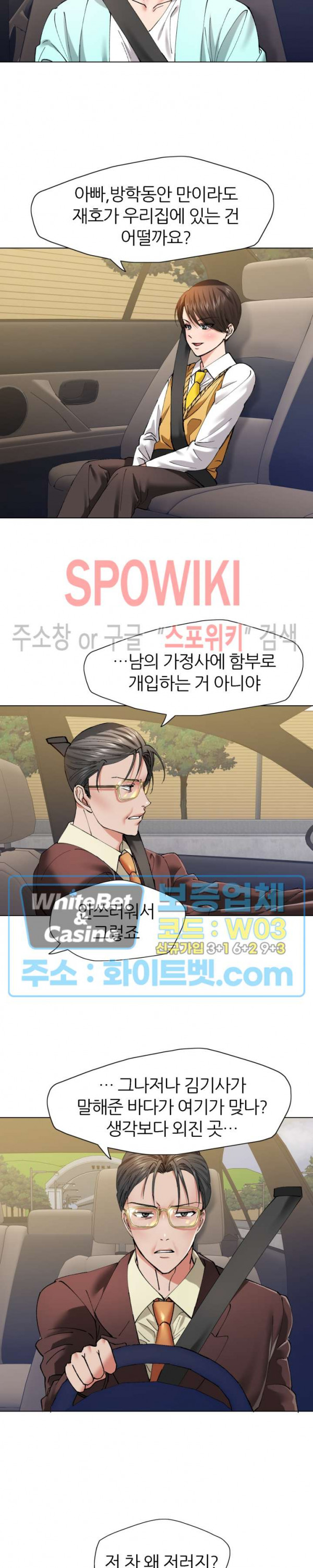 Watch image manhwa Last Year Manhwa Raw - Chapter 54 - 12131d15e0d5dea85f5 - ManhwaXX.net