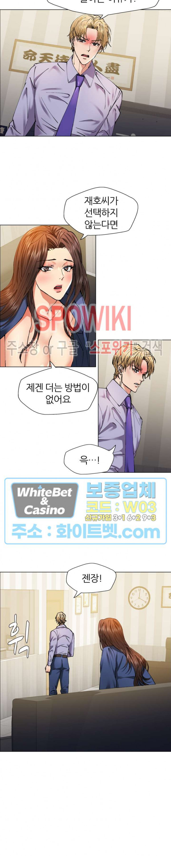 The image Last Year Manhwa Raw - Chapter 60 - 12221a0feeba6234c05 - ManhwaManga.io