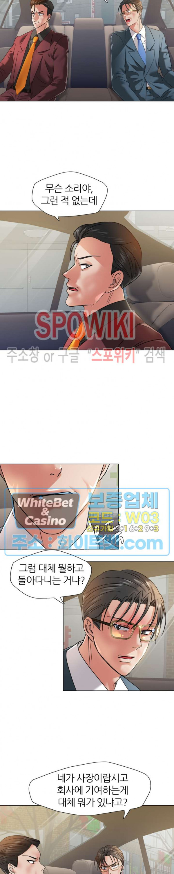 Watch image manhwa Last Year Manhwa Raw - Chapter 49 - 12262f4e3cafe8f25ba - ManhwaXX.net