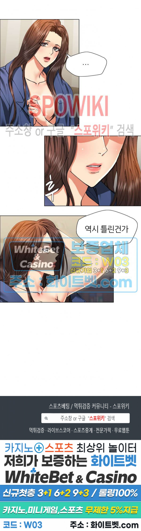 The image Last Year Manhwa Raw - Chapter 60 - 123c4c2eb6e27016460 - ManhwaManga.io