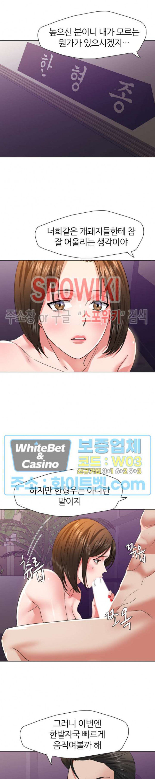 The image Last Year Manhwa Raw - Chapter 51 - 12491bea7cee72b91f - ManhwaManga.io