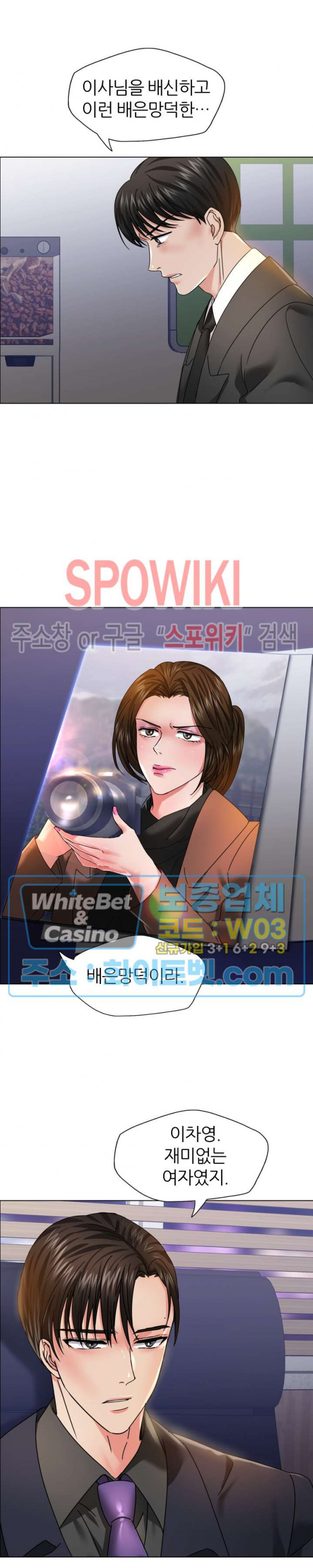 Watch image manhwa Last Year Manhwa Raw - Chapter 38 - 124ce04aa5f2ee2ec6d - ManhwaXX.net