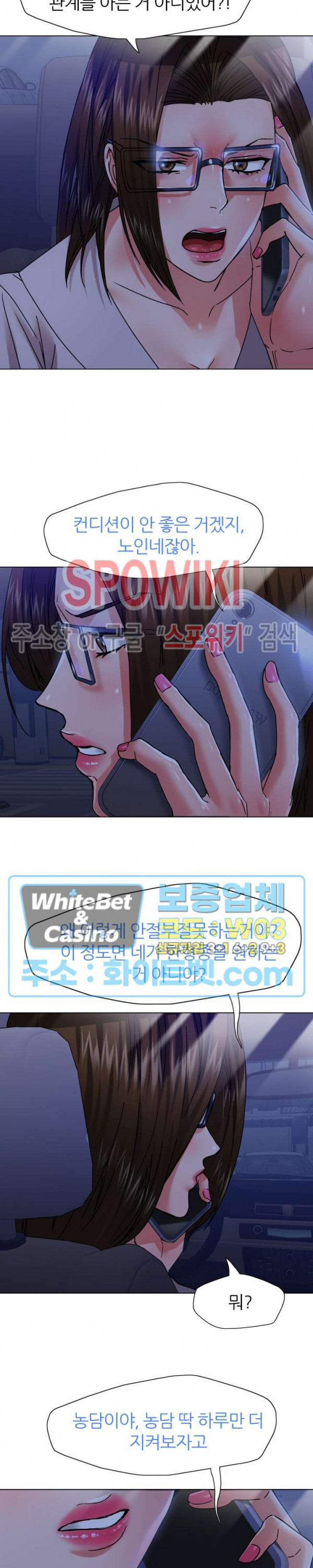 Read manga Last Year Manhwa Raw - Chapter 44 - 130af12d5d6bee3a43 - ManhwaXXL.com