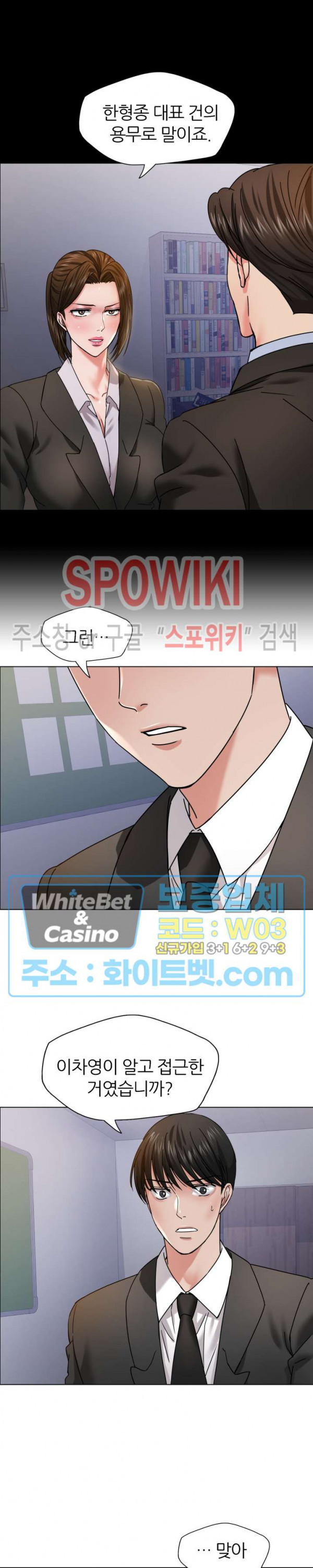 The image Last Year Manhwa Raw - Chapter 39 - 131f4e307b4921fb5d - ManhwaManga.io