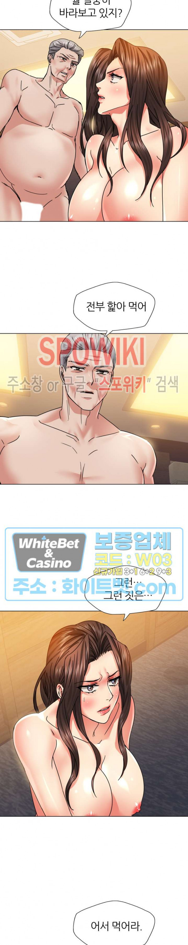 The image Last Year Manhwa Raw - Chapter 42 - 13dfe055ed0a4d5f68 - ManhwaManga.io