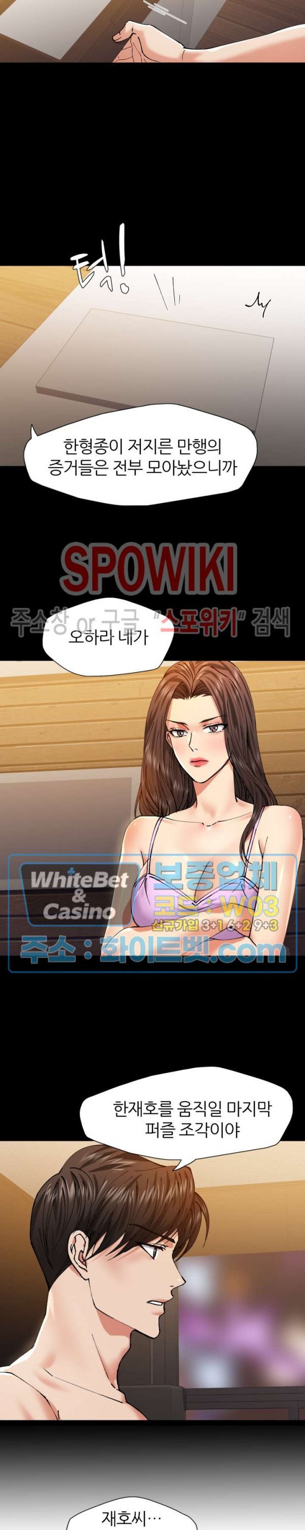 Watch image manhwa Last Year Manhwa Raw - Chapter 58 - 14826f328ac253f0c4 - ManhwaXX.net