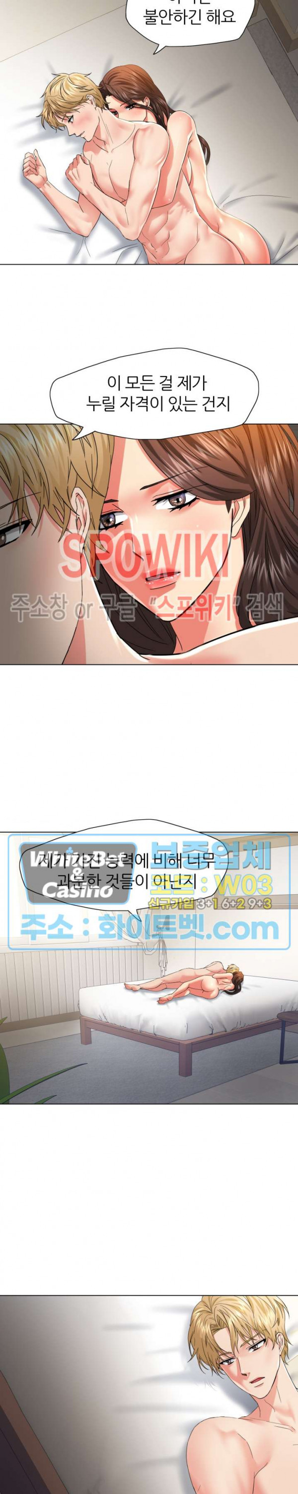 Watch image manhwa Last Year Manhwa Raw - Chapter 47 - 14a4f0d46bf8680673 - ManhwaXX.net