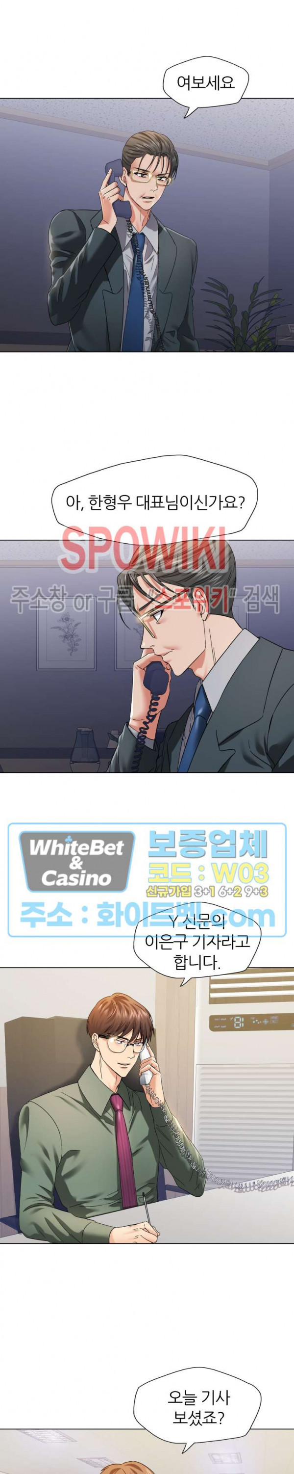 The image Last Year Manhwa Raw - Chapter 51 - 1706f48ee693c5ab63 - ManhwaManga.io