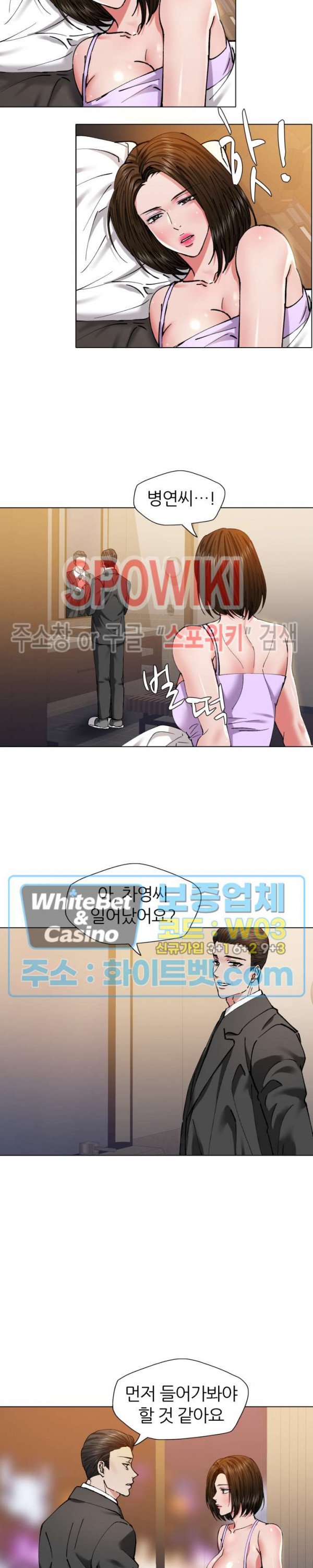 Watch image manhwa Last Year Manhwa Raw - Chapter 59 - 17bf2e9e80420cacd2 - ManhwaXX.net