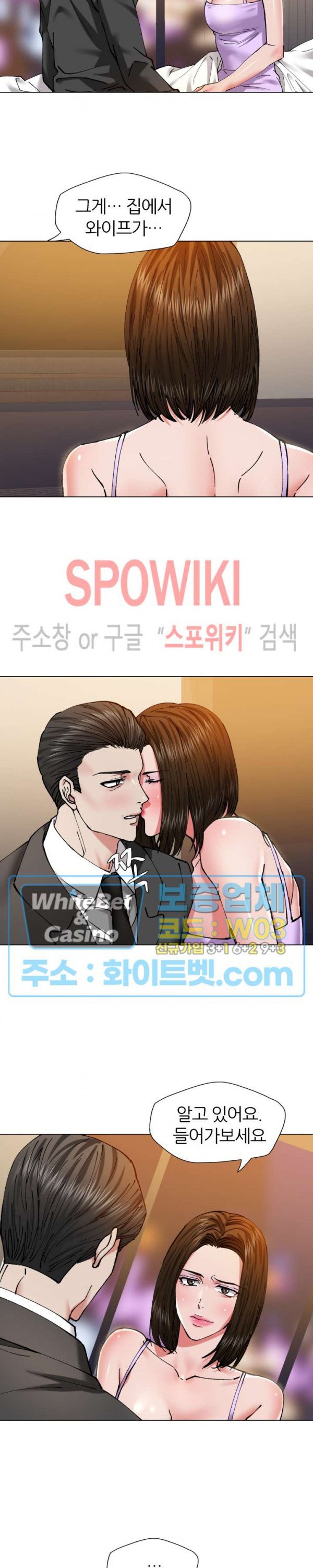 The image Last Year Manhwa Raw - Chapter 59 - 1831113ba73e9b3fdb - ManhwaManga.io