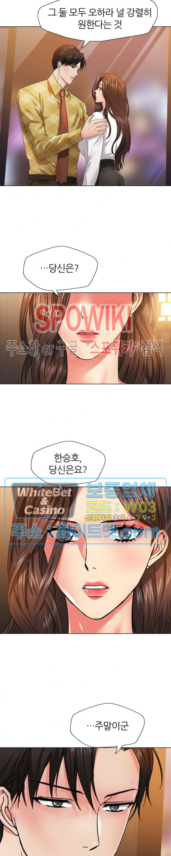 The image Last Year Manhwa Raw - Chapter 46 - 18521b64c9b5f16f12 - ManhwaManga.io