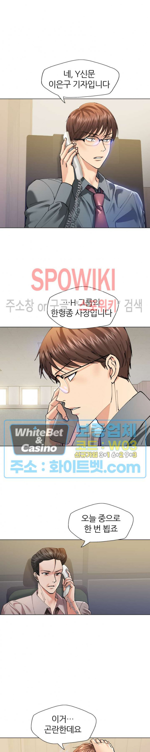 Watch image manhwa Last Year Manhwa Raw - Chapter 52 - 18bb43a82a2d17e00d - ManhwaXX.net