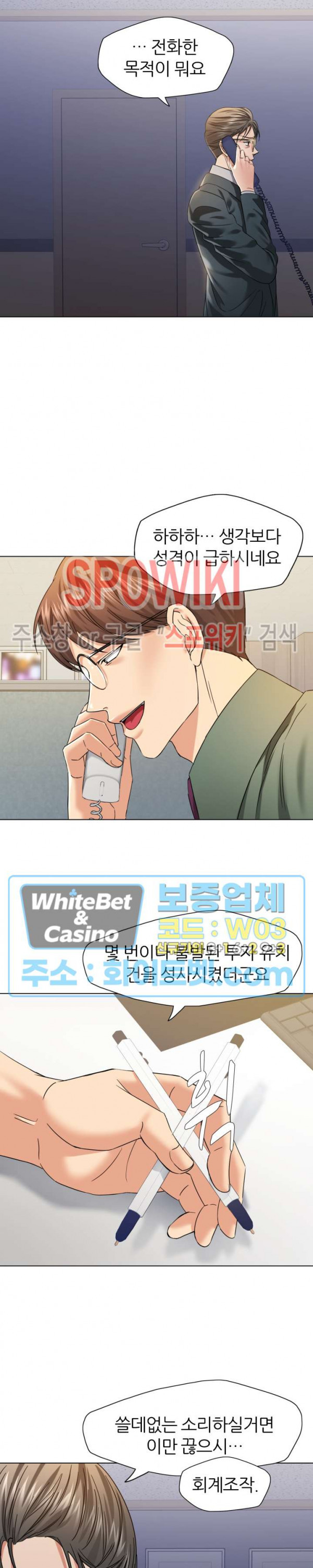 The image Last Year Manhwa Raw - Chapter 51 - 1907901b56b047009d - ManhwaManga.io