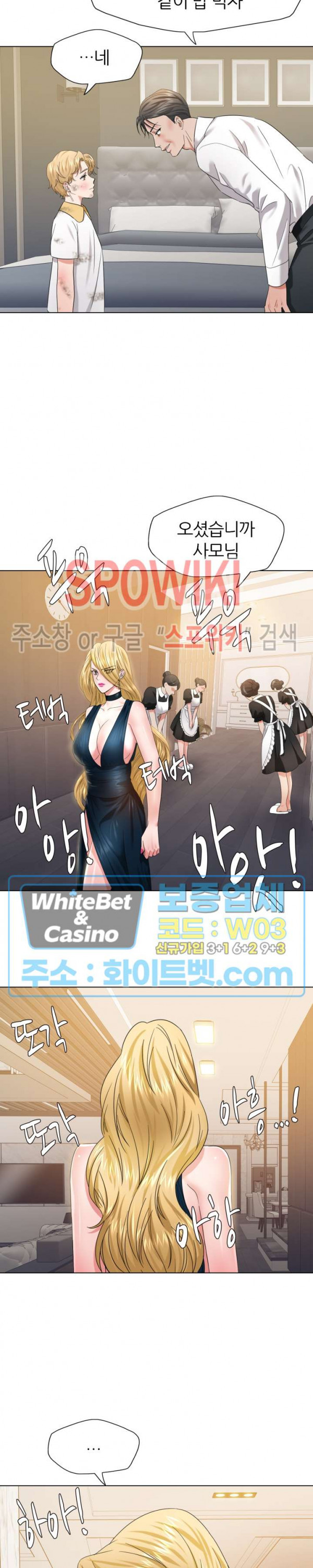 The image Last Year Manhwa Raw - Chapter 48 - 193da7978a7db37be7 - ManhwaManga.io