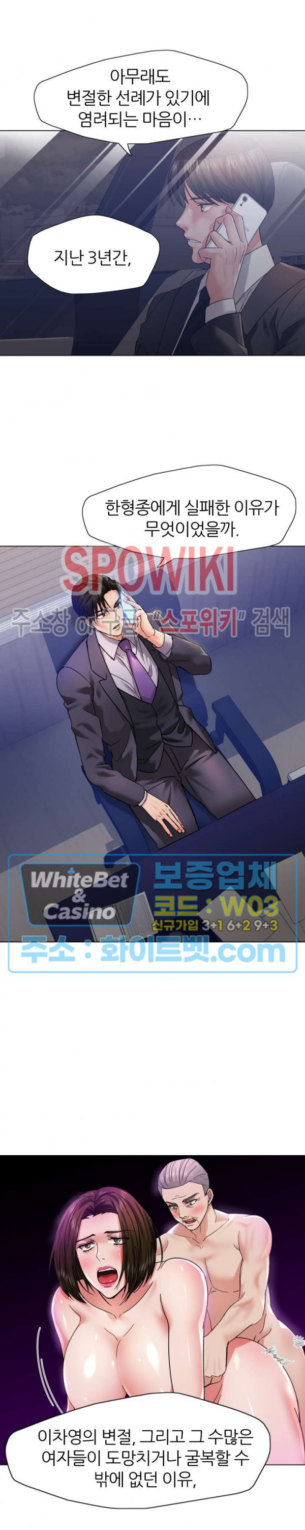 The image Last Year Manhwa Raw - Chapter 40 - 20c317da8ede6f70eb - ManhwaManga.io