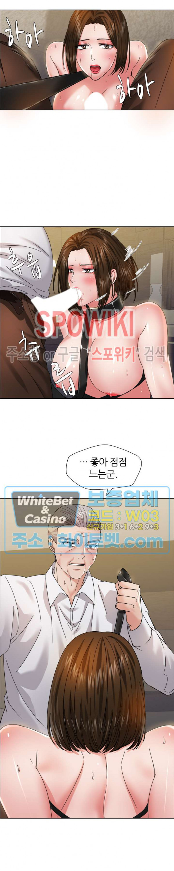 The image Last Year Manhwa Raw - Chapter 36 - 20d2f6351006f9d38a - ManhwaManga.io