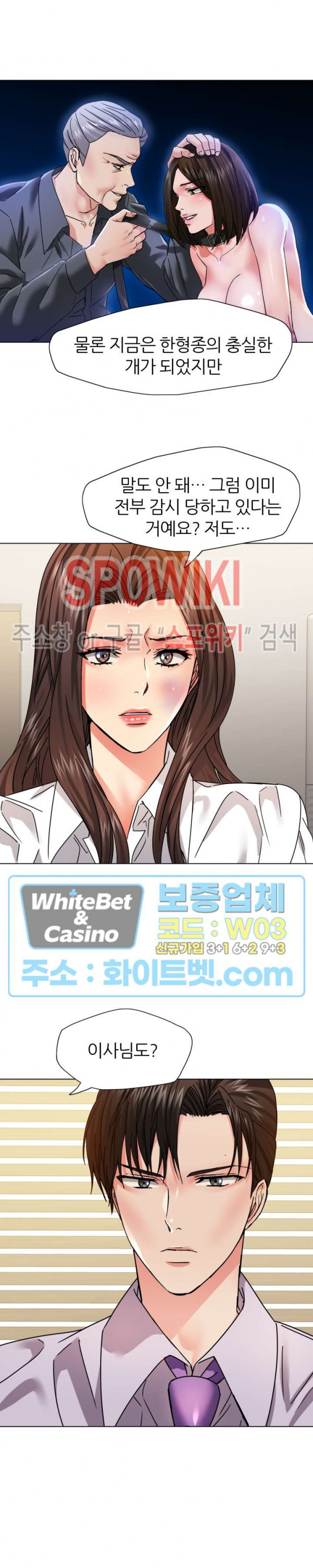 The image Last Year Manhwa Raw - Chapter 42 - 216f97304ffea0d08c - ManhwaManga.io