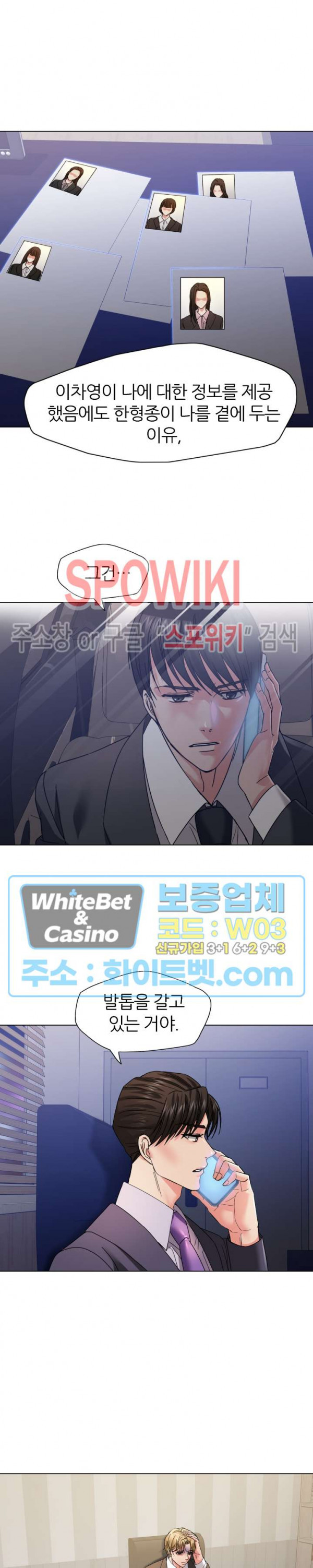 Read manga Last Year Manhwa Raw - Chapter 40 - 2175bddf7641a078e5 - ManhwaXXL.com