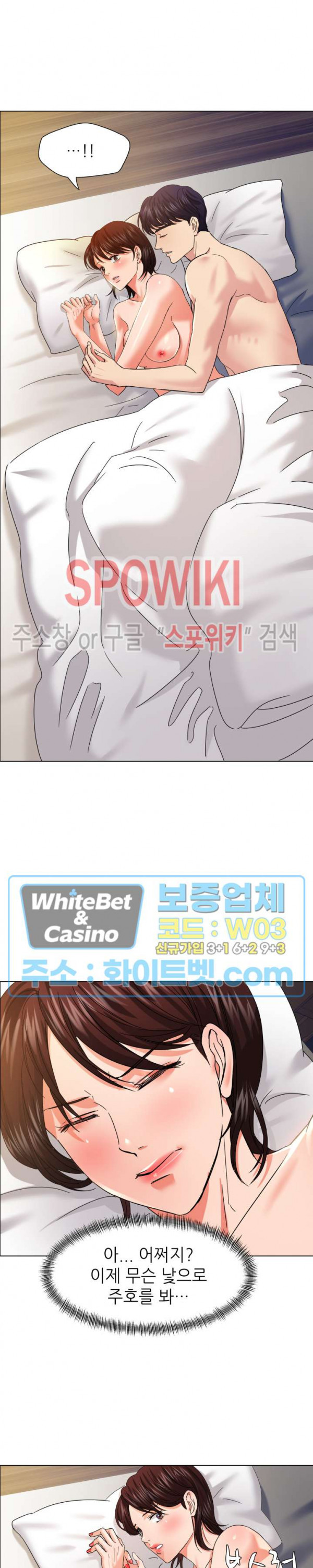 Watch image manhwa Last Year Manhwa Raw - Chapter 31 - 219eca166793b658f8 - ManhwaXX.net