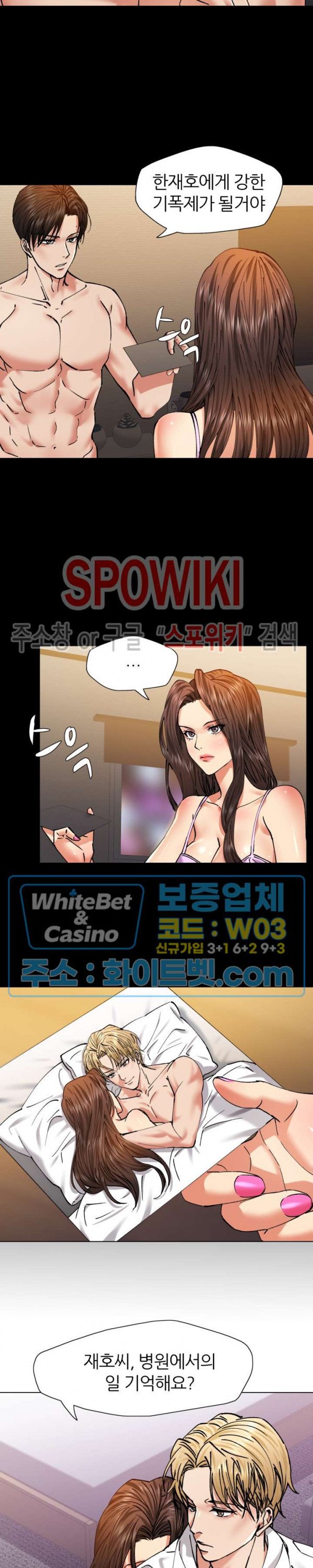 Watch image manhwa Last Year Manhwa Raw - Chapter 58 - 21a7fd49837458d0de - ManhwaXX.net