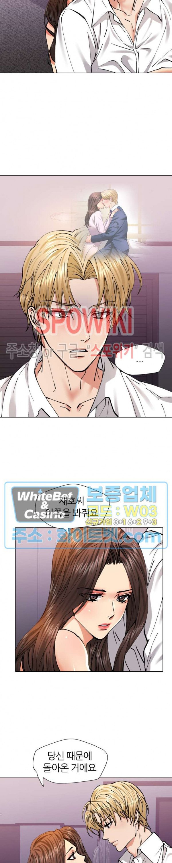 Read manga Last Year Manhwa Raw - Chapter 58 - 2288ae611e853b3150 - ManhwaXXL.com