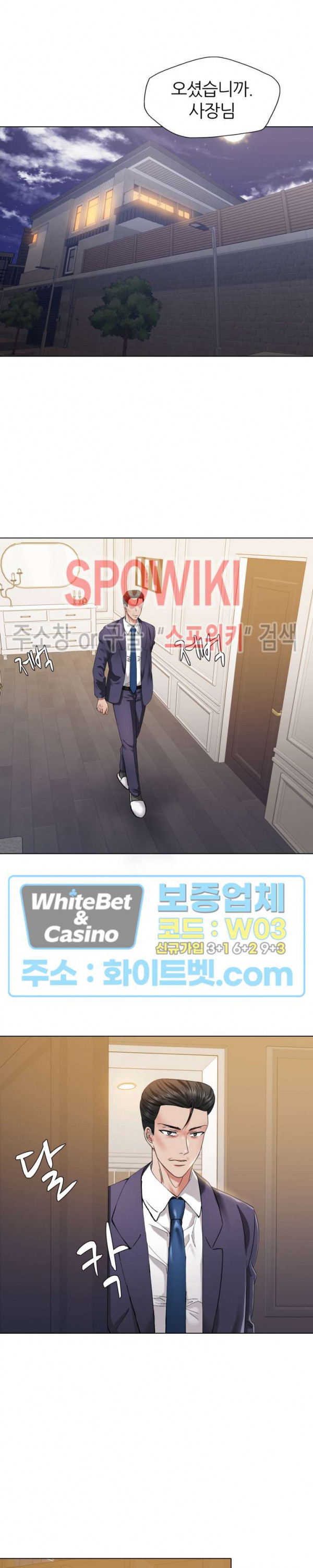 Watch image manhwa Last Year Manhwa Raw - Chapter 51 - 237f83fd629a585e8d - ManhwaXX.net