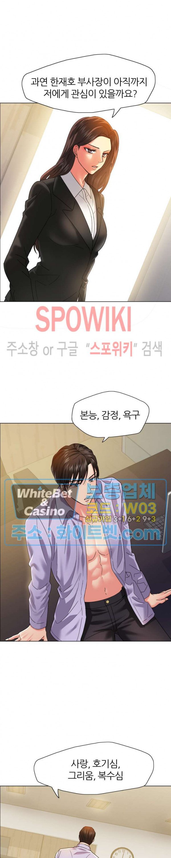 Watch image manhwa Last Year Manhwa Raw - Chapter 35 - 23a77e5a39b0db2226 - ManhwaXX.net