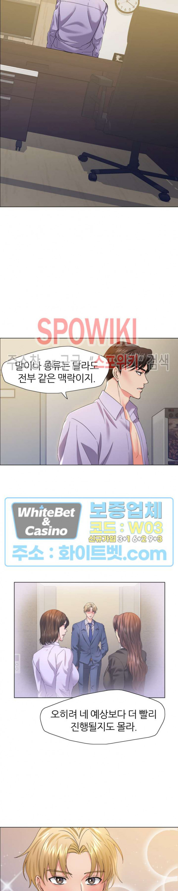 The image Last Year Manhwa Raw - Chapter 35 - 242c65ab48019e64c6 - ManhwaManga.io