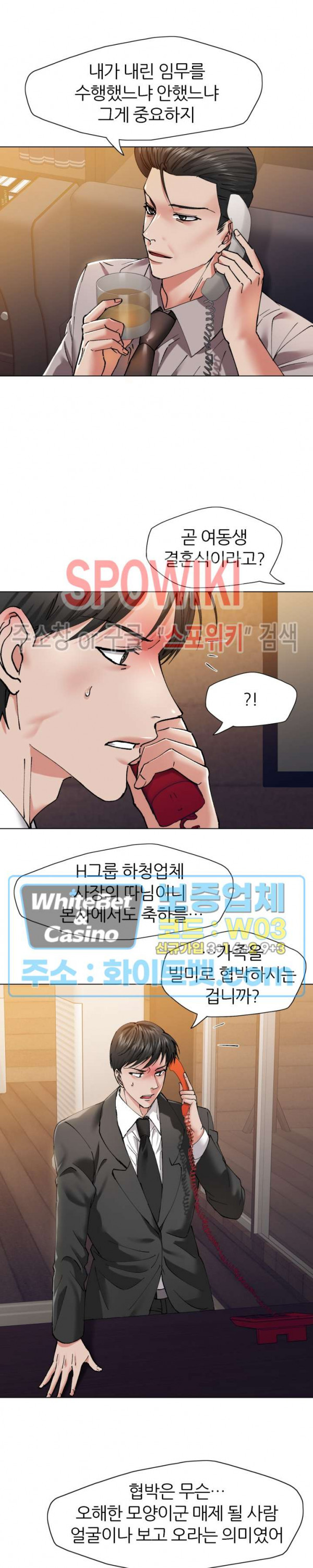 Watch image manhwa Last Year Manhwa Raw - Chapter 53 - 24b264ab7d1bd4270d - ManhwaXX.net