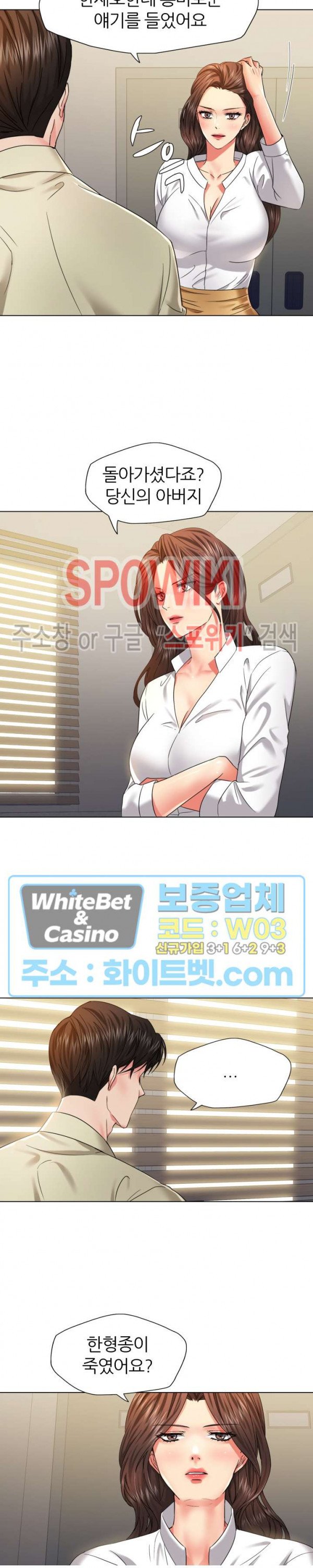 Read manga Last Year Manhwa Raw - Chapter 47 - 24da1636fde2b1ed95 - ManhwaXXL.com