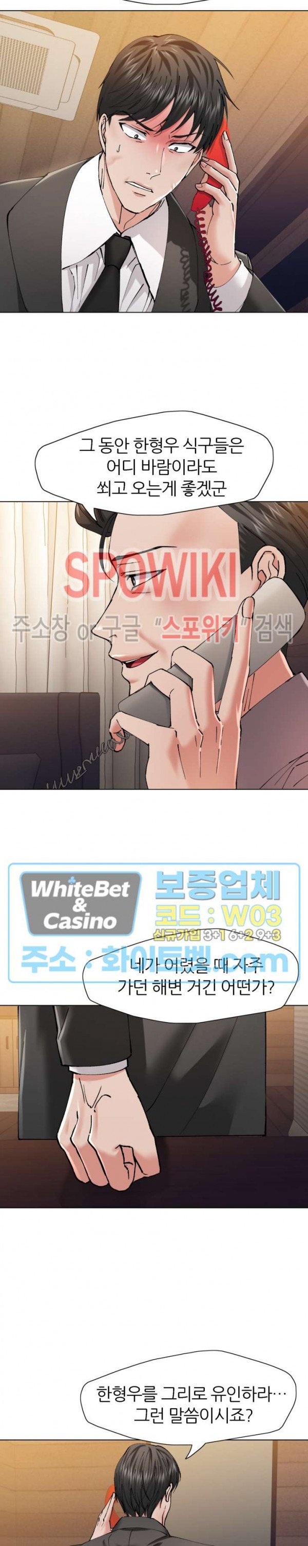 Watch image manhwa Last Year Manhwa Raw - Chapter 53 - 25c4b78a0e98f2b190 - ManhwaXX.net