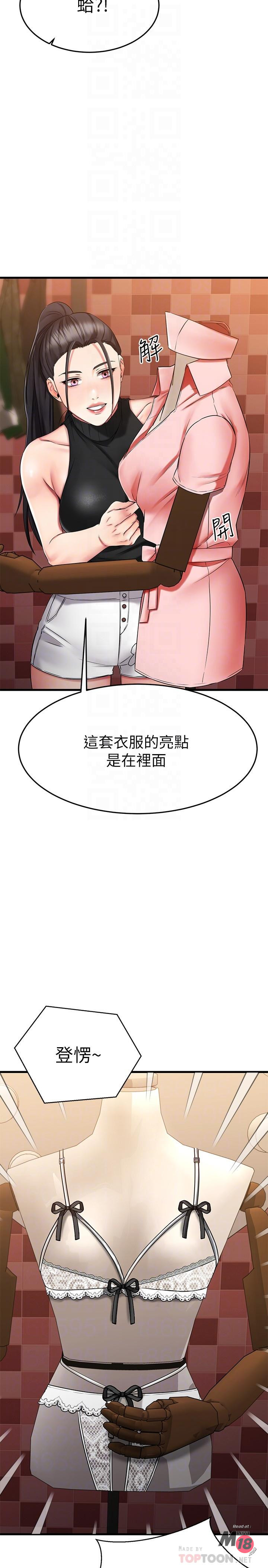 Watch image manhwa My Female Friend Who Crossed The Line Raw - Chapter 30 - 806378 - ManhwaXX.net