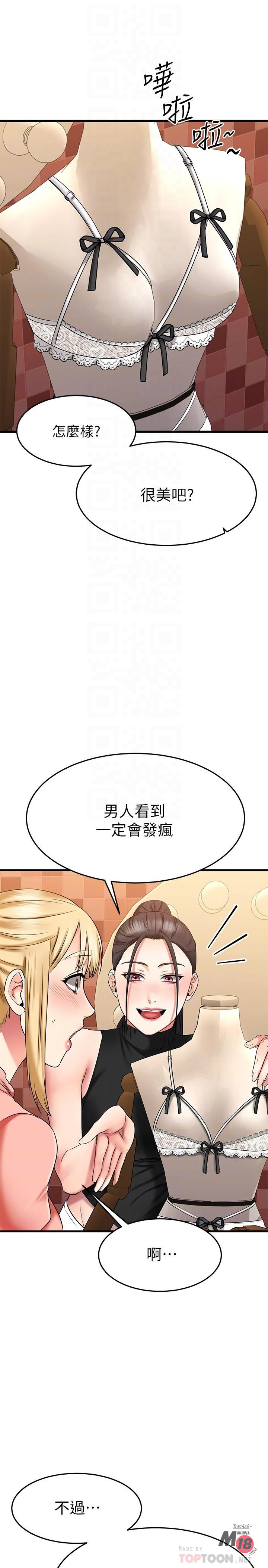 Watch image manhwa My Female Friend Who Crossed The Line Raw - Chapter 30 - 806380 - ManhwaXX.net