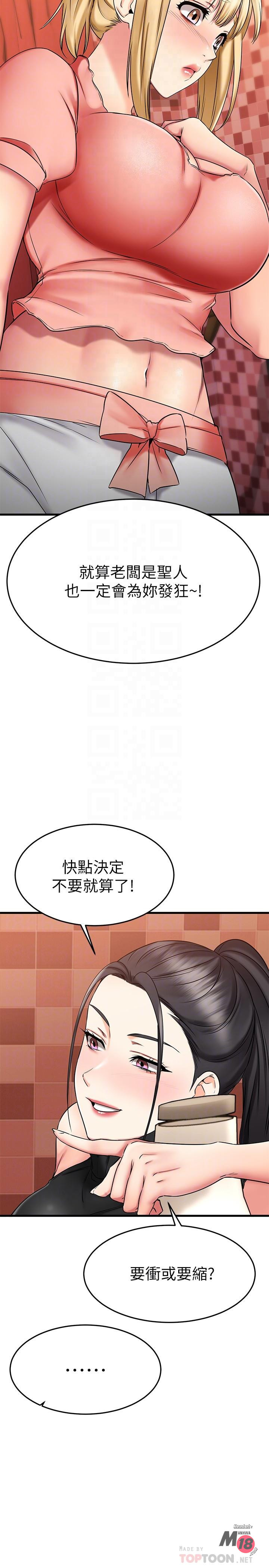 Watch image manhwa My Female Friend Who Crossed The Line Raw - Chapter 30 - 806384 - ManhwaXX.net