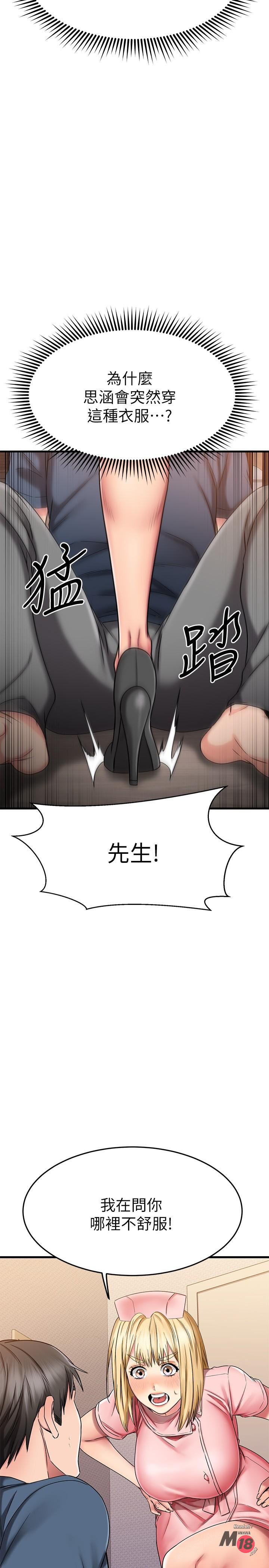 Watch image manhwa My Female Friend Who Crossed The Line Raw - Chapter 30 - 806402 - ManhwaXX.net