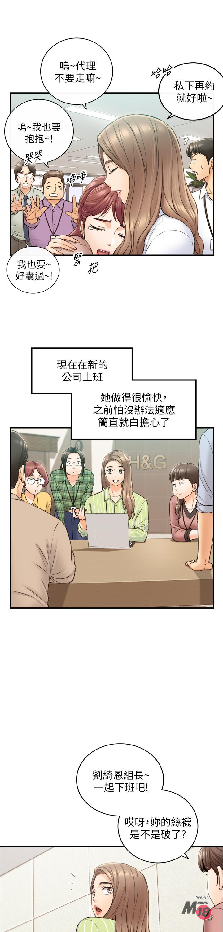 Watch image manhwa Young Boss Raw - Chapter 112 - 806435 - ManhwaXX.net