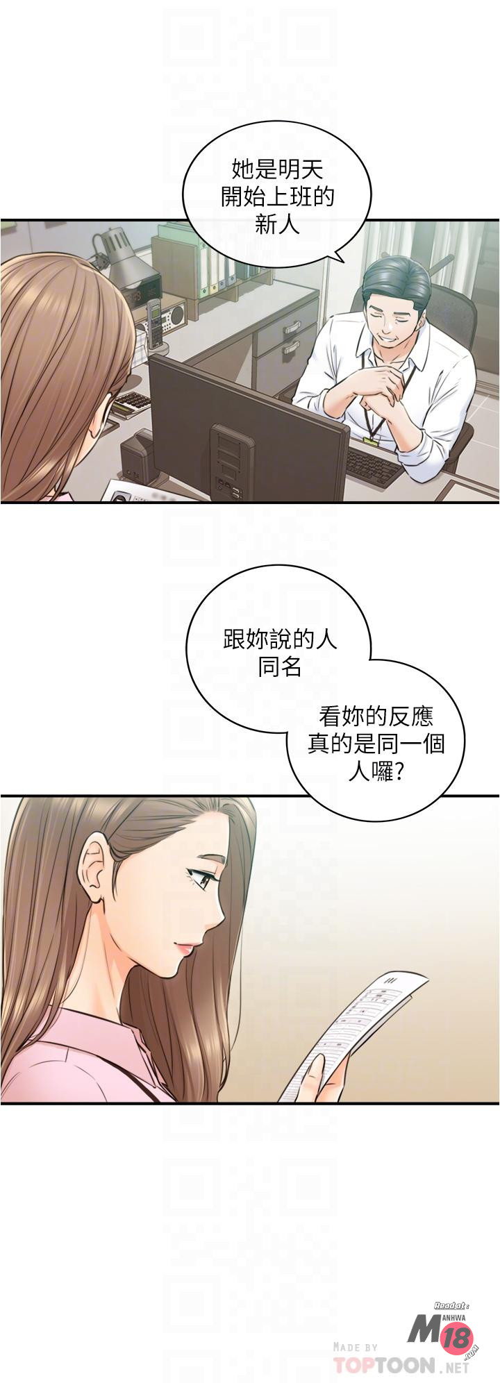 Watch image manhwa Young Boss Raw - Chapter 112 - 806438 - ManhwaXX.net