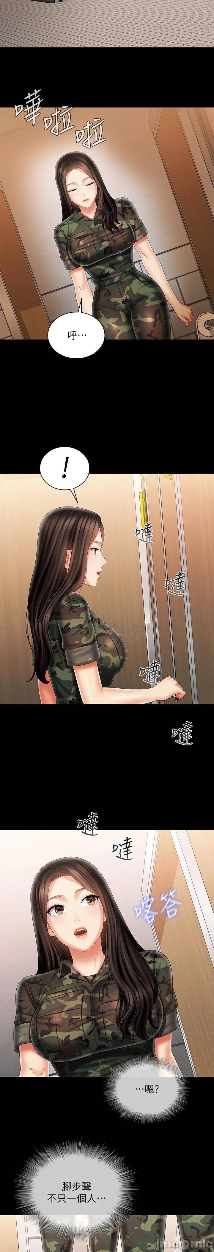 Read manga Sisters Duty Raw - Chapter 94 - 00027ce986139da778d05 - ManhwaXXL.com