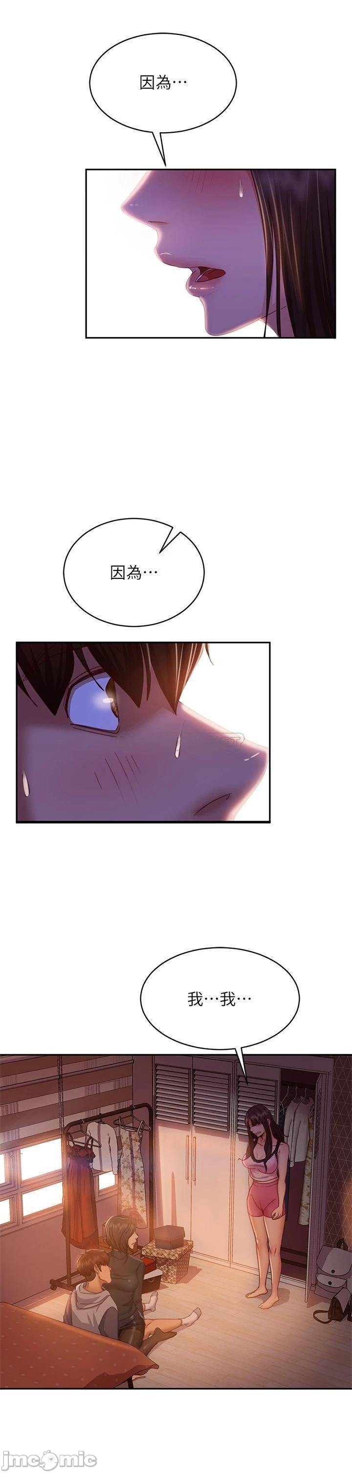 Watch image manhwa A Twisted Day Raw - Chapter 35 - 00029 - ManhwaXX.net