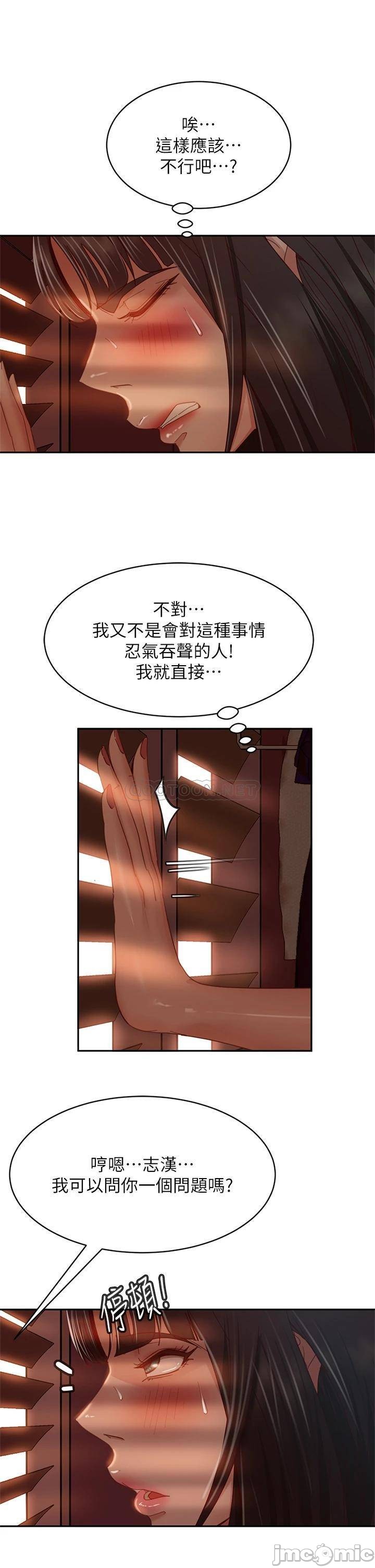 Watch image manhwa A Twisted Day Raw - Chapter 35 - 00032 - ManhwaXX.net