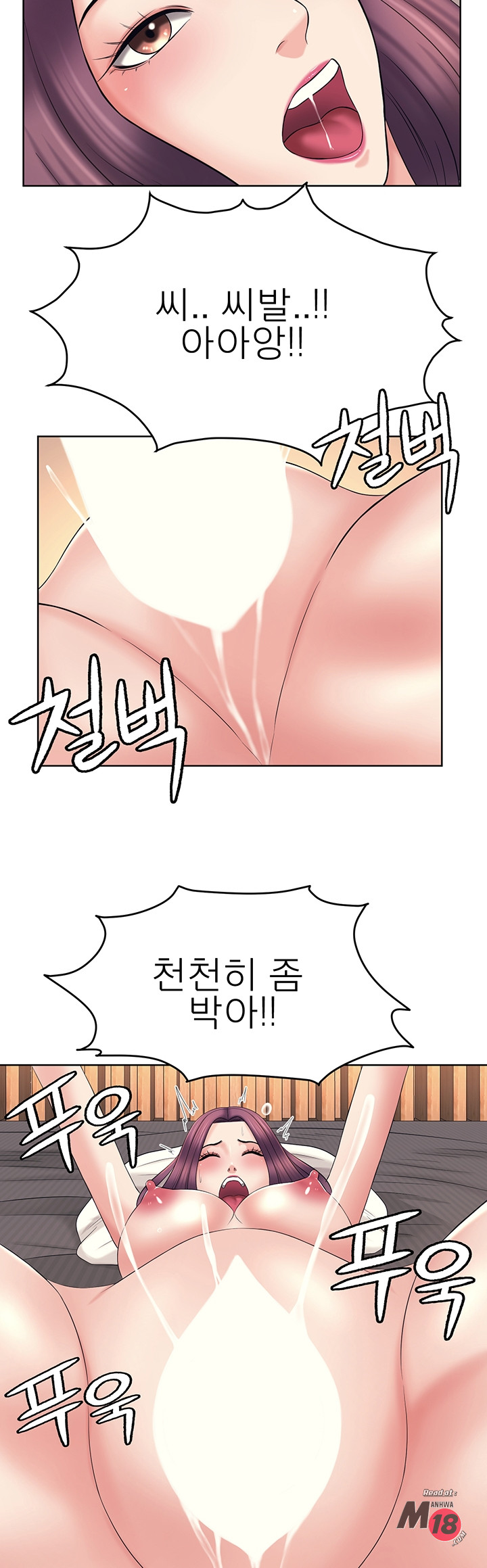 Watch image manhwa Please Take Care Of Me Raw - Chapter 26 - 011 - ManhwaXX.net