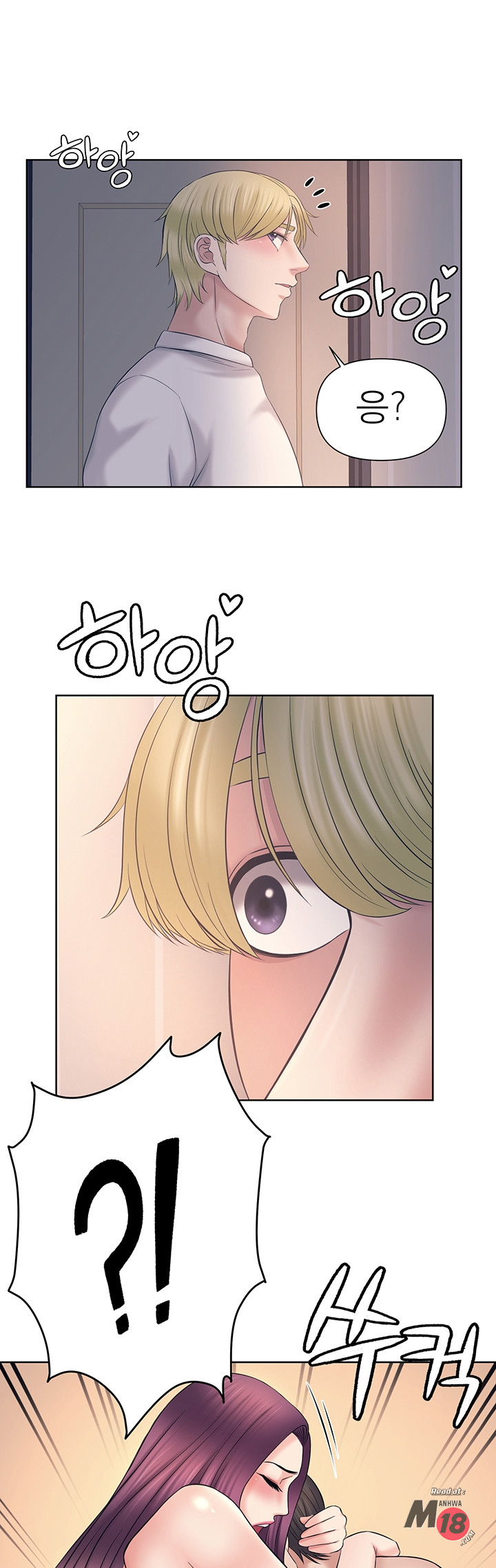 Watch image manhwa Please Take Care Of Me Raw - Chapter 26 - 025 - ManhwaXX.net