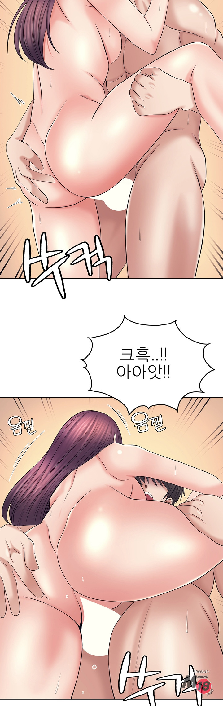 Watch image manhwa Please Take Care Of Me Raw - Chapter 26 - 026 - ManhwaXX.net