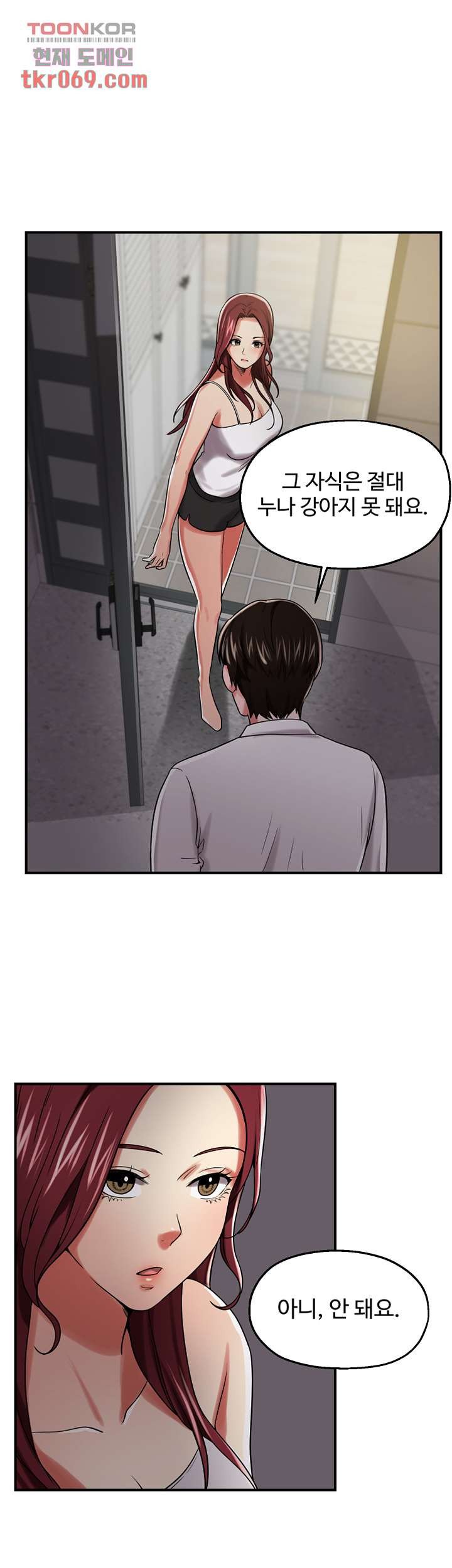 Watch image manhwa User Guide Raw - Chapter 13 - 02d28799f256fdaf40 - ManhwaXX.net