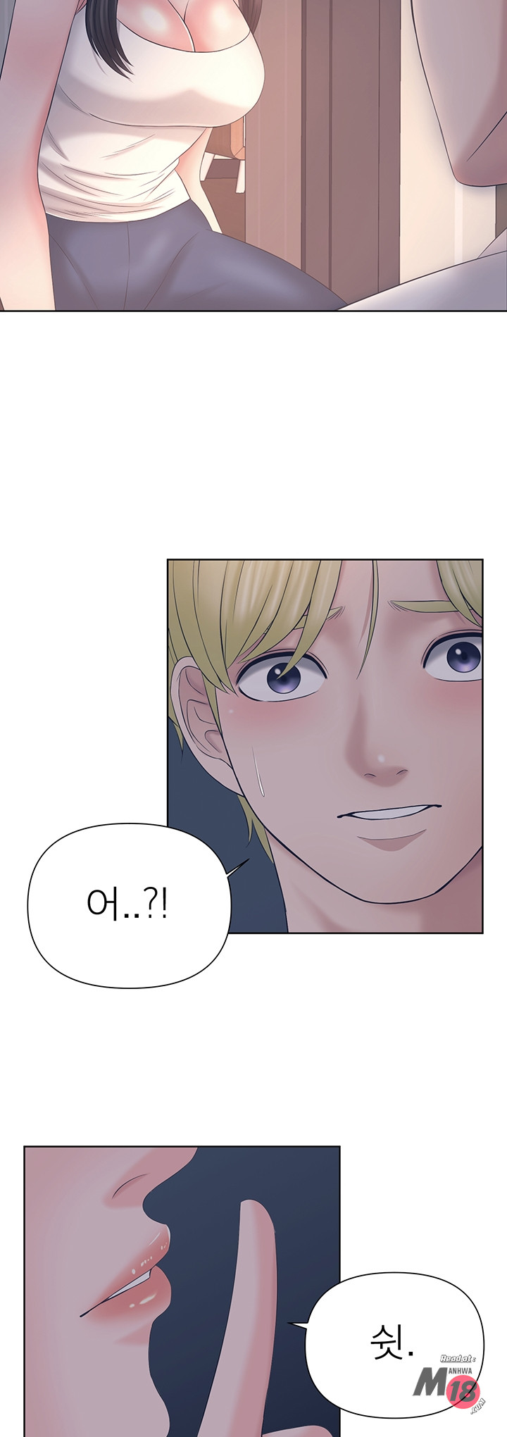 Watch image manhwa Please Take Care Of Me Raw - Chapter 26 - 034 - ManhwaXX.net