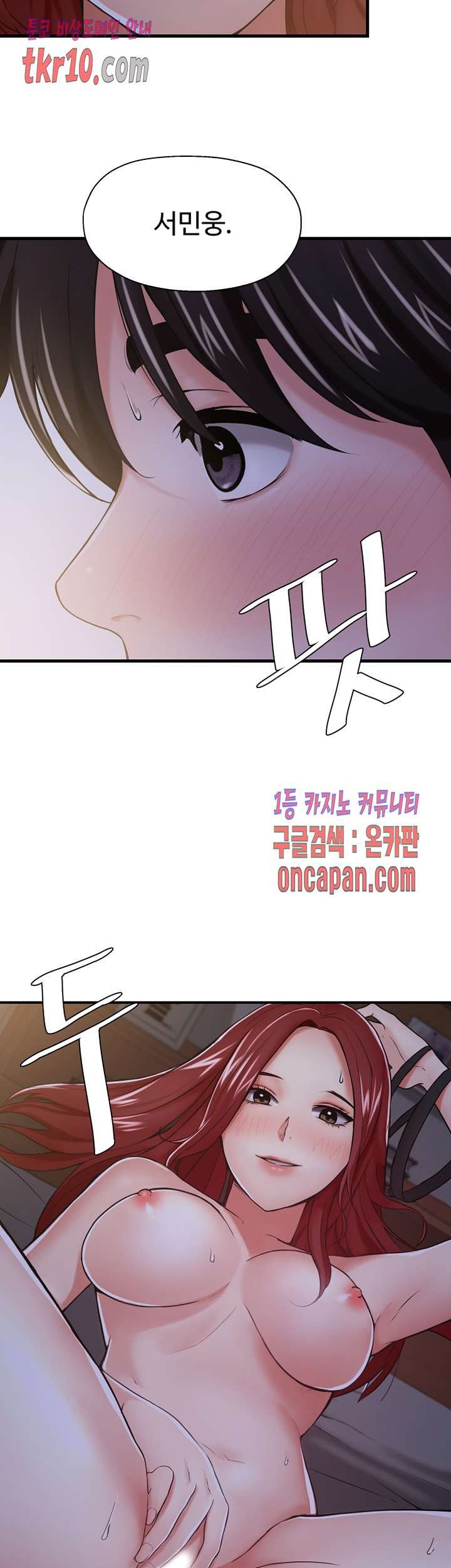 Watch image manhwa User Guide Raw - Chapter 09 - 06116032bc6d6d7624 - ManhwaXX.net