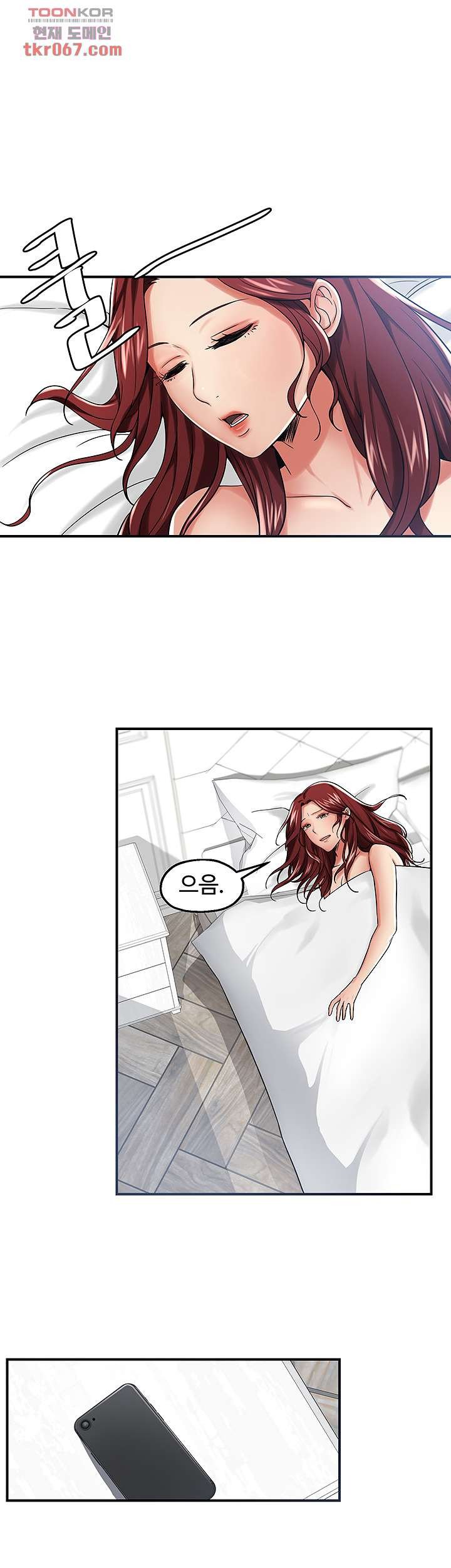 Watch image manhwa User Guide Raw - Chapter 12 - 06827601d5bcccd88a - ManhwaXX.net