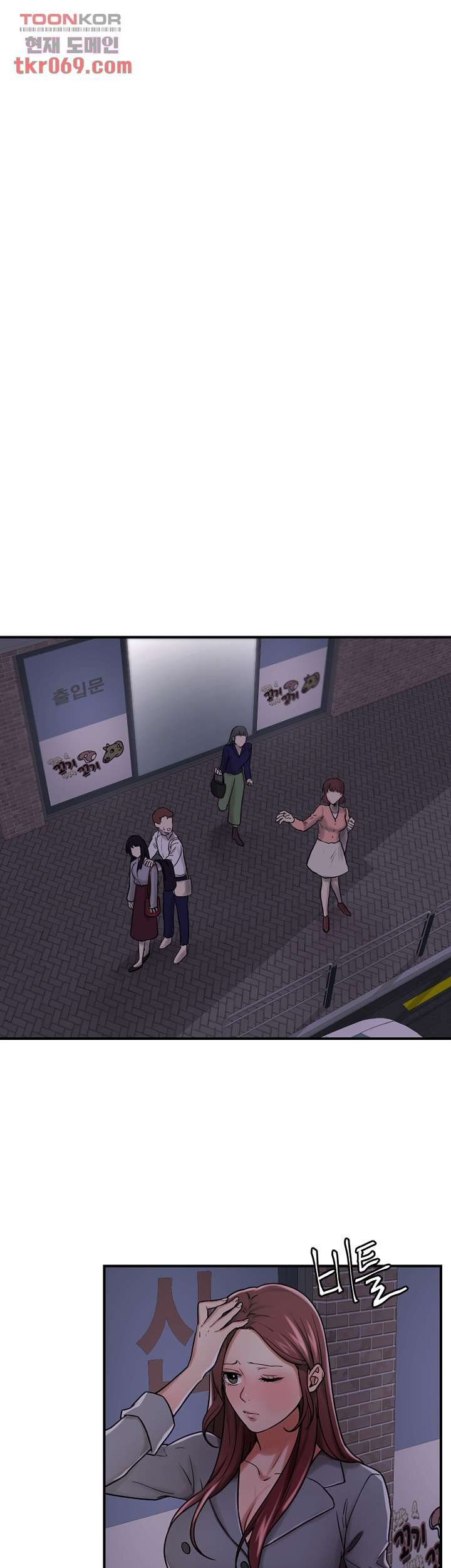 Watch image manhwa User Guide Raw - Chapter 15 - 0981ec5397772bd366 - ManhwaXX.net