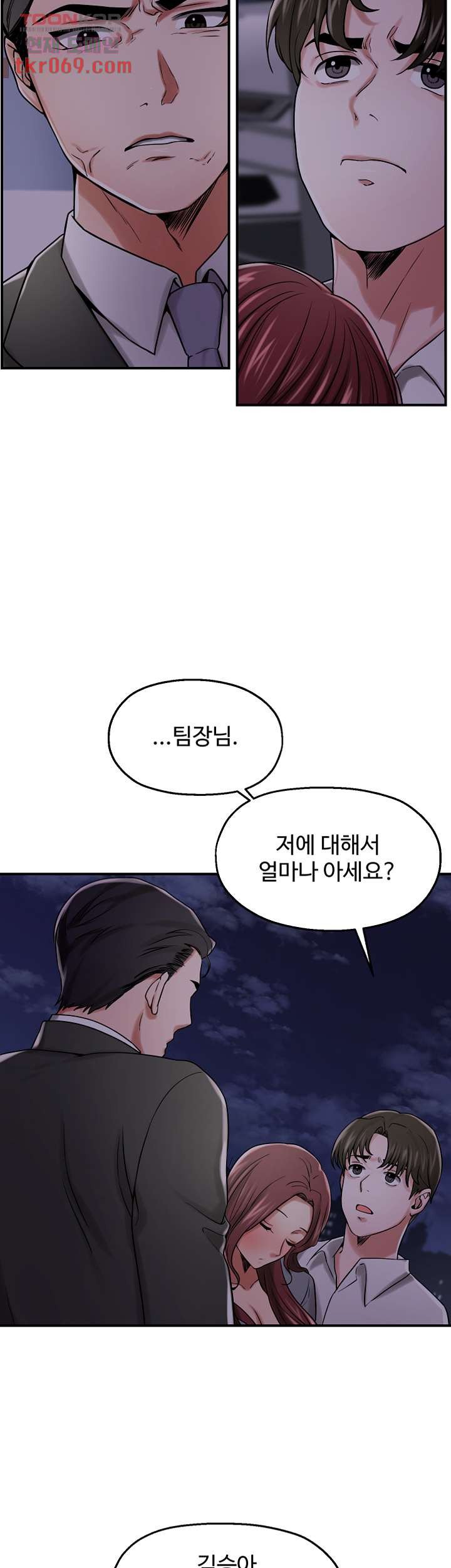 Watch image manhwa User Guide Raw - Chapter 15 - 169a2d7adf28a14c92 - ManhwaXX.net